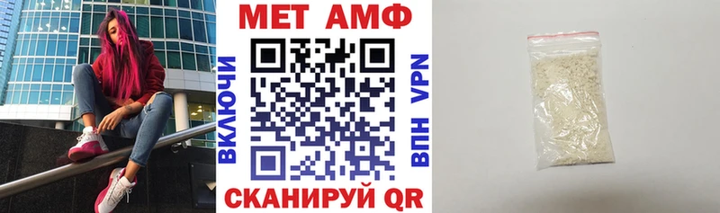 АМФ Premium  Зуевка 