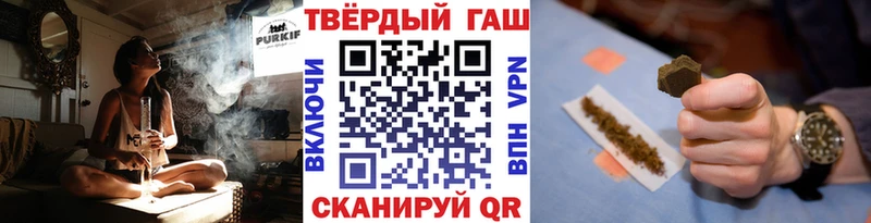 kraken как зайти  купить наркотик  Зуевка  ГАШ 40% ТГК 