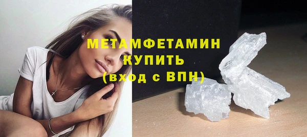 метамфетамин Абинск
