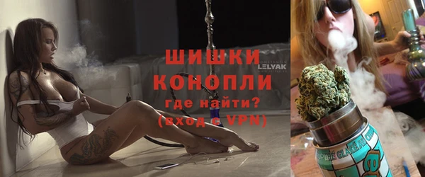 экстази Абдулино