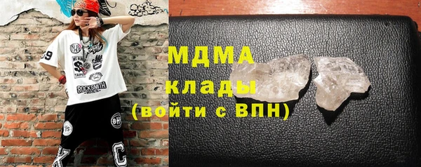 метамфетамин Абинск