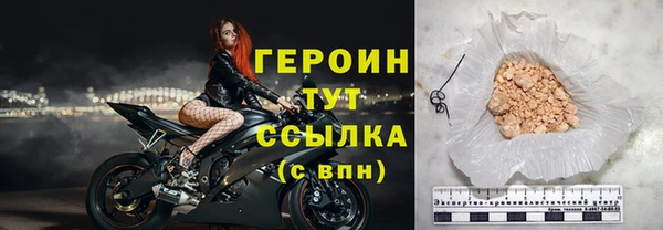 экстази Абдулино