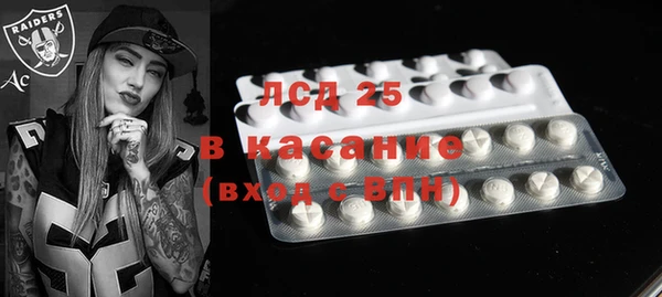 герыч Абаза