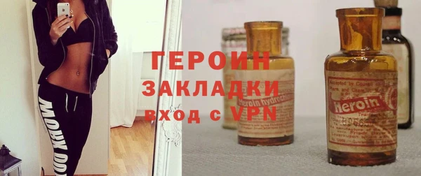 герыч Абаза