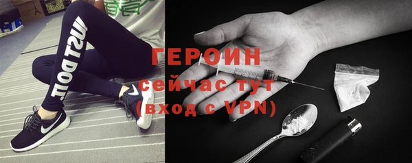 экстази Абдулино