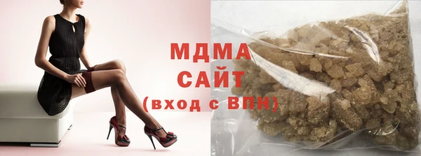 экстази Абдулино