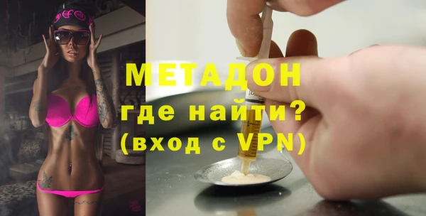 герыч Абаза