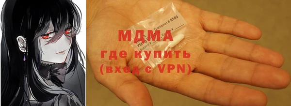 экстази Абдулино