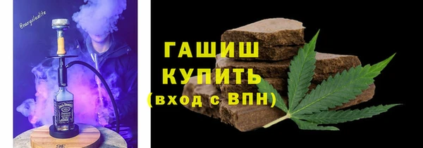 экстази Абдулино