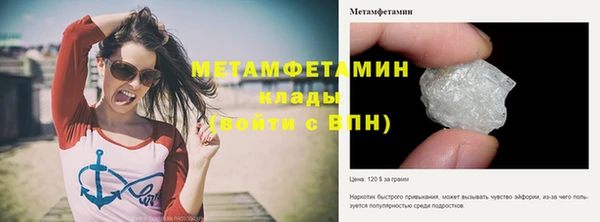 метамфетамин Абинск
