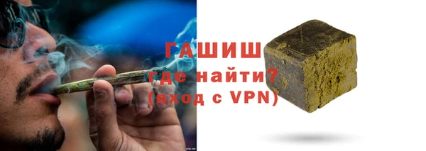 герыч Абаза