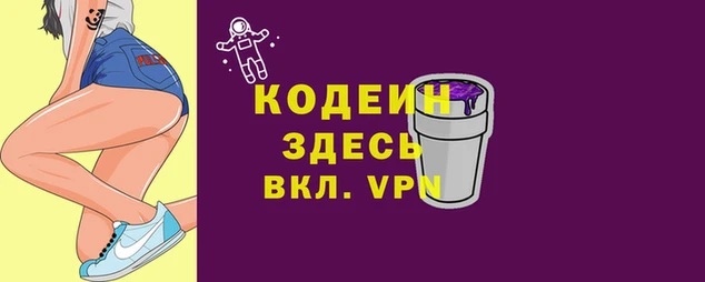 метамфетамин Абинск