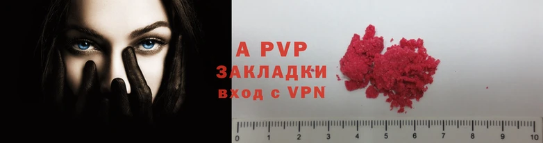 герыч Абаза