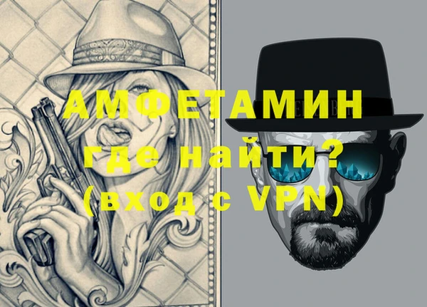 экстази Абдулино