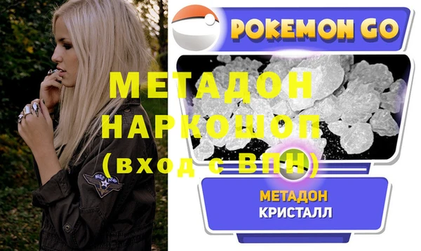 герыч Абаза