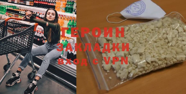 метамфетамин Абинск