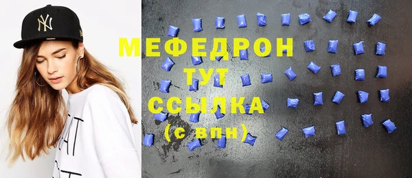 экстази Абдулино