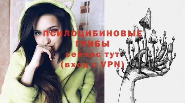 экстази Абдулино