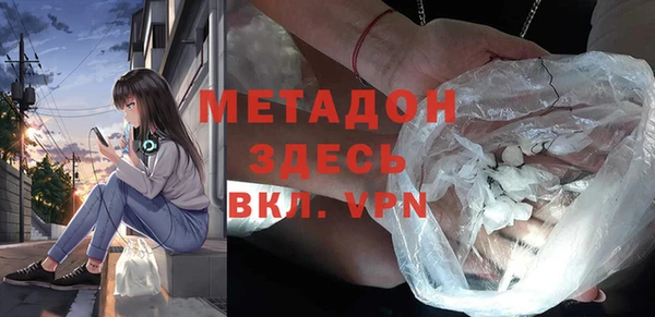 экстази Абдулино