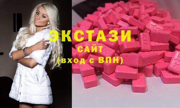 экстази Абдулино
