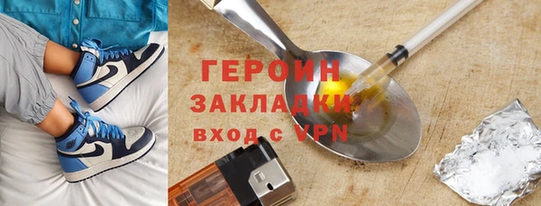 экстази Абдулино