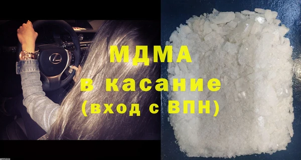 экстази Абдулино