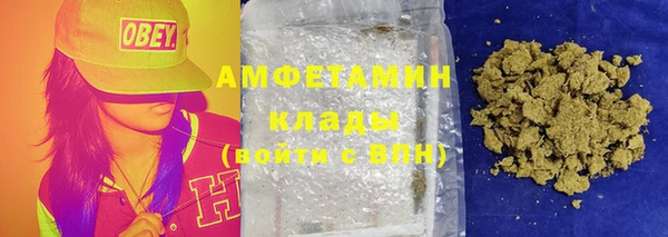метамфетамин Абинск