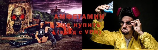 герыч Абаза