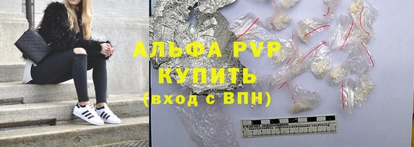 экстази Абдулино
