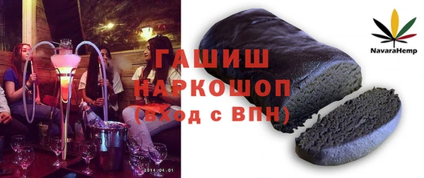 метамфетамин Абинск