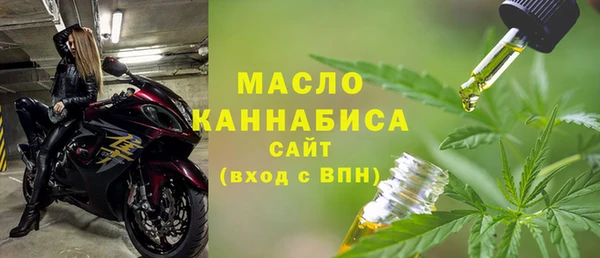 экстази Абдулино