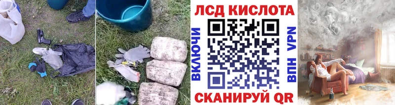 закладка  Зуевка  ЛСД экстази ecstasy 