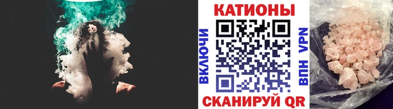 купить наркотик  Зуевка  Мефедрон кристаллы 
